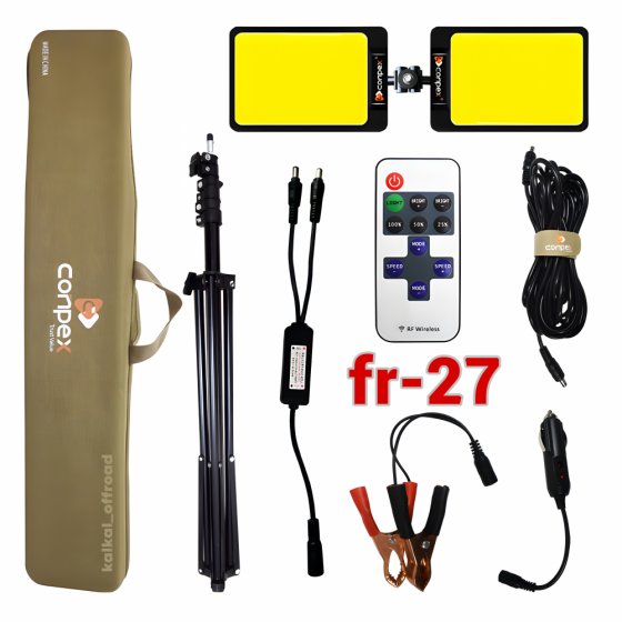 چراغ کمپینگ دو پر کانپکس مدل Conpex FR-27 با سه‌پایه