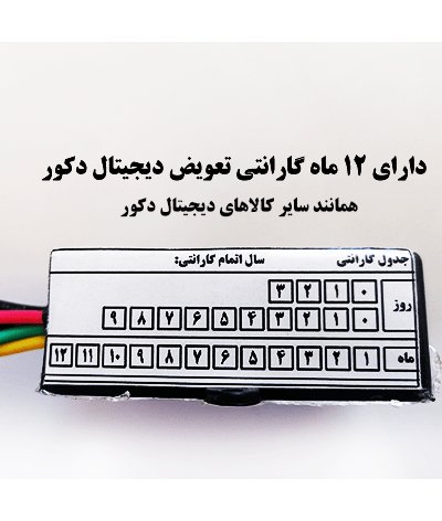 سوییچ مخفی  ماشین مدل G600 ریموت مخفی خودرو ضد سرقت G600