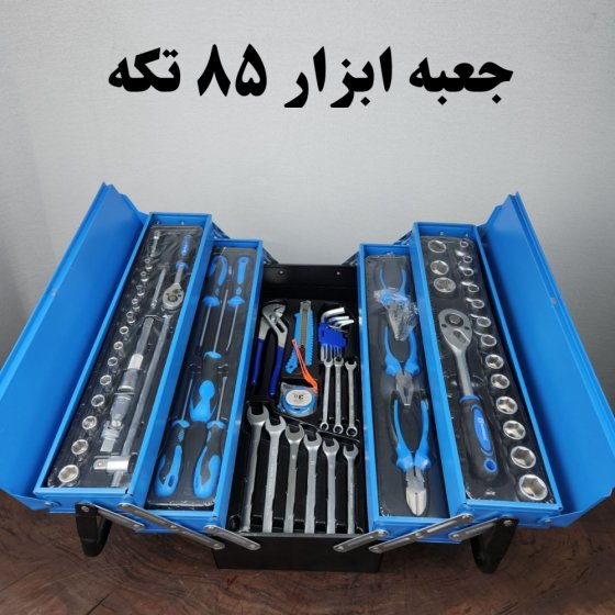 جعبه بکس و ابزار ۸۵ عددی صنعتی اینتیمکس مدل Box-85