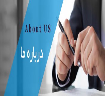 درباره مجموعه کل کل آفرود درباره مجموعه کل کل آفرود