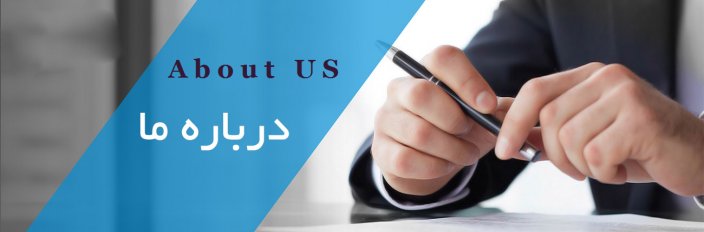 درباره مجموعه کل کل آفرود درباره مجموعه کل کل آفرود