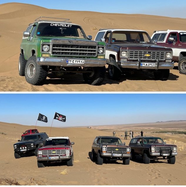 ورزش آفرود و معنی کلمه آفرود چیست ؟ ورزش آفرود و معنی کلمه آفرود چیست ؟