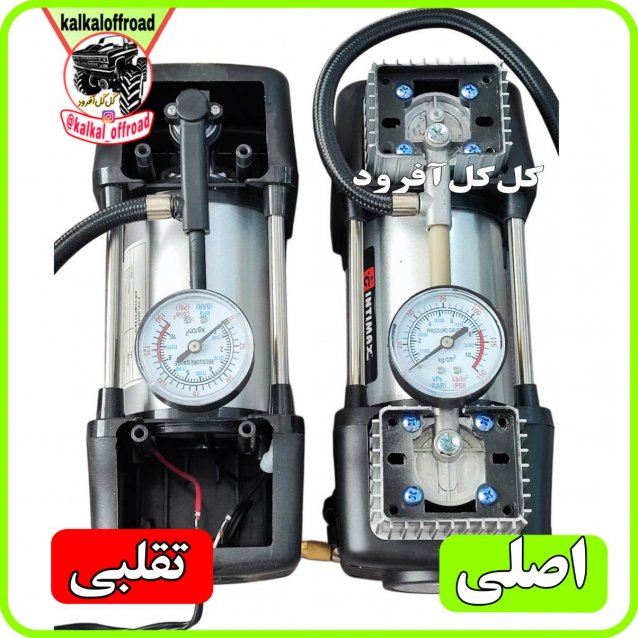 معرفی پمپ باد فندکی خودرو و تشخصی کمپرسور تقلبی از اصل معرفی پمپ باد فندکی خودرو و تشخصی کمپرسور تقلبی از اصل