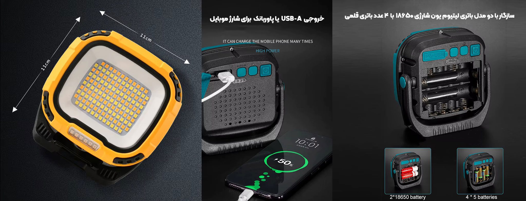 چراغ پروژکتور اسمال سان ZY-W892-1، چراغ کمپینگ شارژی، چراغ ضدآب کوهنوردی، چراغ اضطراری SOS، چراغ طبیعت گردی چندکاره، چراغ پرنور ۵۰ متری، چراغ با باتری ۲۴۰۰ میلی آمپر